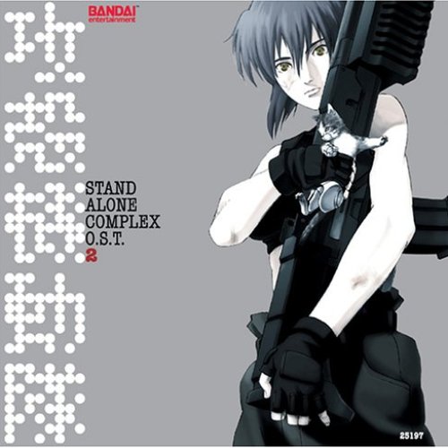 Ghost In The Shell: Stand Alone Complex Original Soundtrack 2