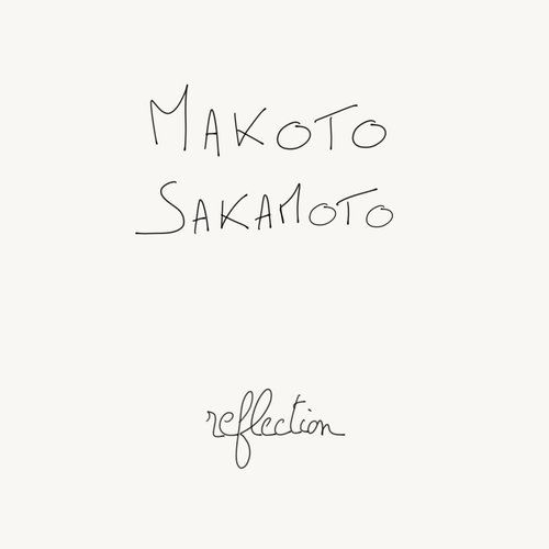 Reflection (You make me real)