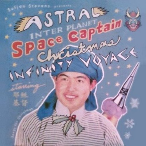 Astral Inter Planet Space Captain Christmas Infinity Voyage: Songs for Christmas, Volume 8
