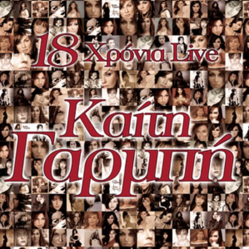 18 Hronia Live