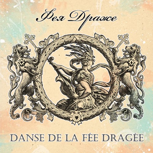 Danse De La Fee Dragee