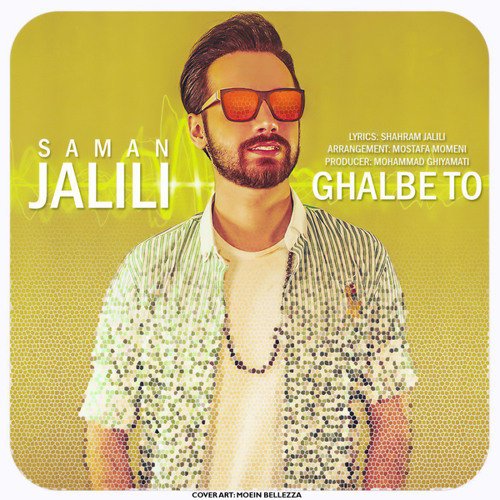 Ghalbe To