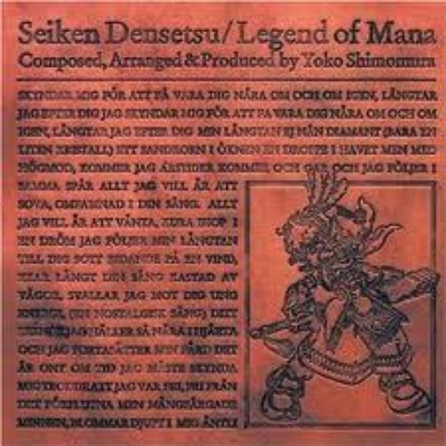 聖剣伝説 Legend of Mana (Original Soundtrack)