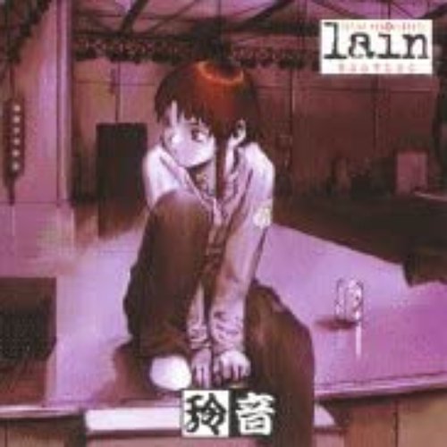 Serial Experiments Lain Bootleg Original Soundtrack Vol.2