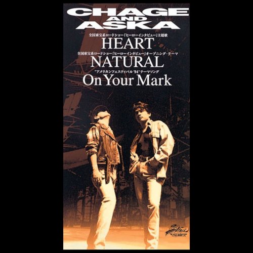 HEART/NATURAL/On Your Mark