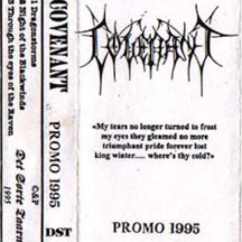 Promo 1995