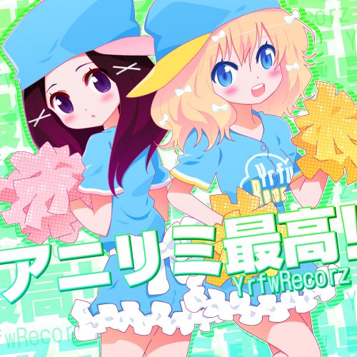 アニリミ最高！(Created by Yrfw Recorz)