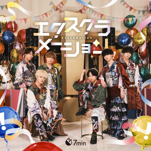 エクスクラメーション - Single