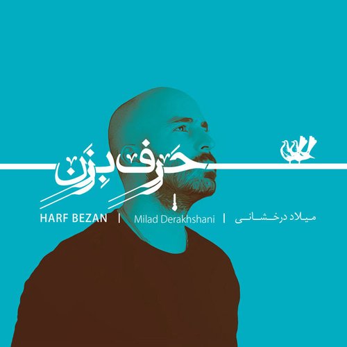 Harf Bezan