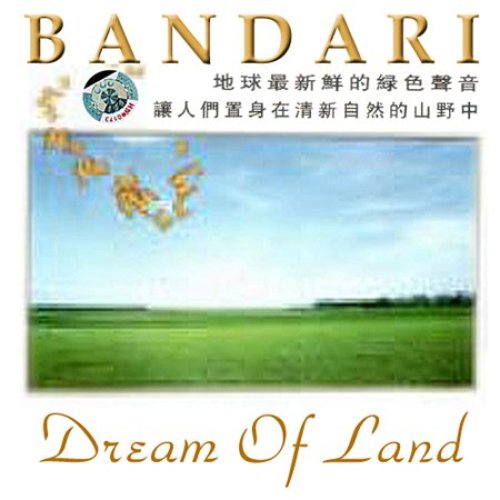 Dream Of Land