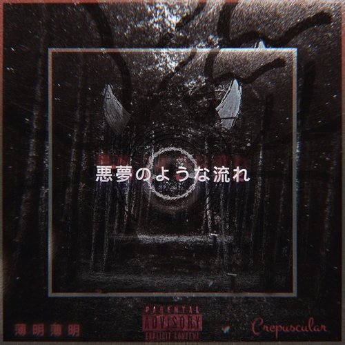 CREPU$CULAR