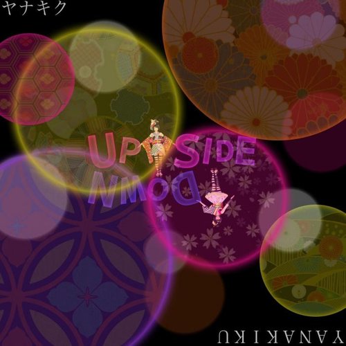 Up Side Down - Single