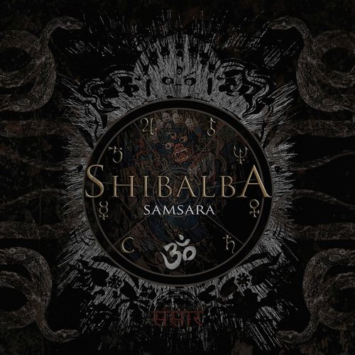 Samsara