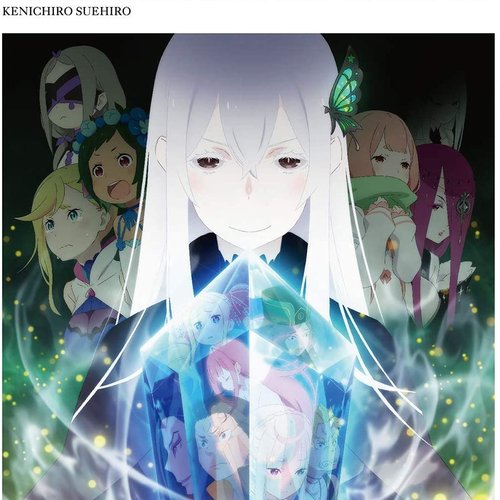 TVアニメ「Re:ゼロから始める異世界生活」2nd season オリジナルサウンドトラック