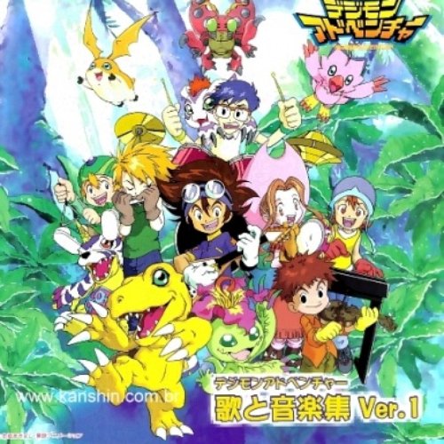 Digimon Adventure Uta to Ongaku Shuu Ver. 1