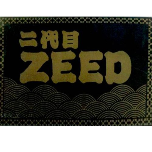 二代目ZEED