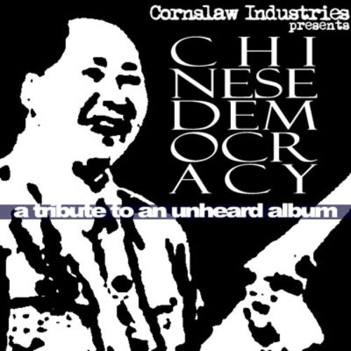 Chinese Democracy: a tribute to an unheard album