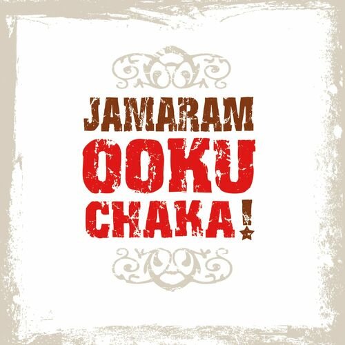 Ookuchaka!