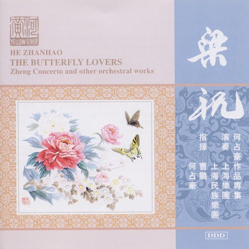 The Butterfly Lovers: Zheng Concerto and Other Orchestral Works