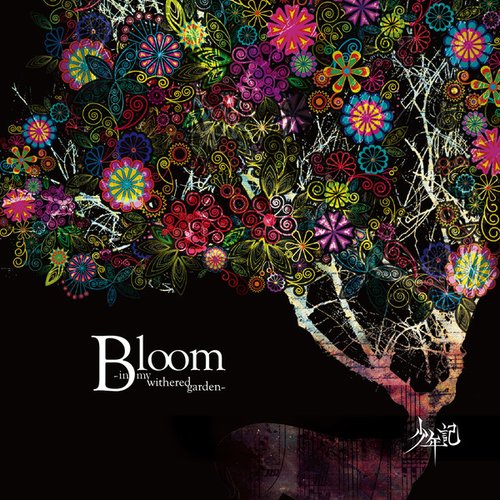 Bloom -in my withered garden-