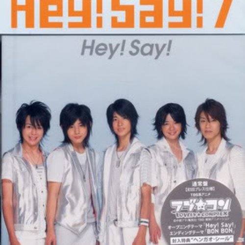 Hey!Say!