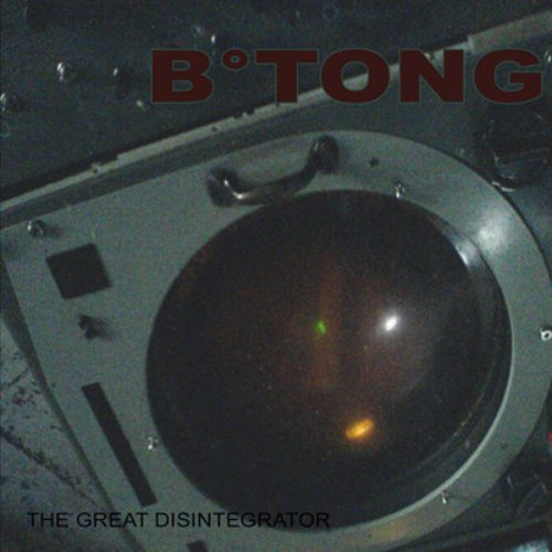 The Great Desintegrator