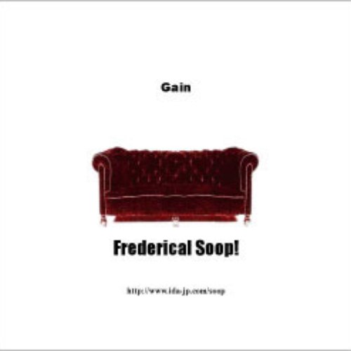 GAIN(First demo)