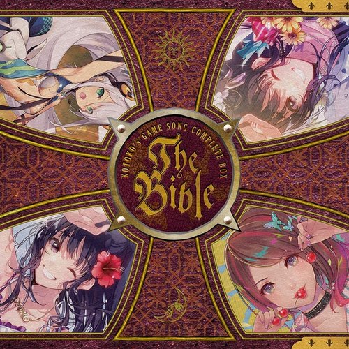 KOTOKO's GAME SONG COMPLETE BOX 「The Bible」 [DISC 04]