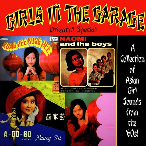 Girls in the Garage (Oriental Special Edition)