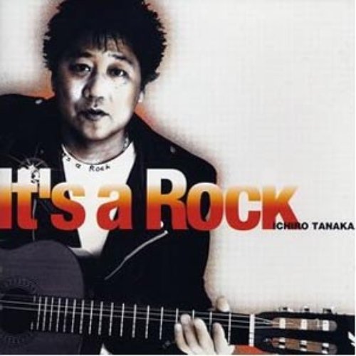 It's a Rock