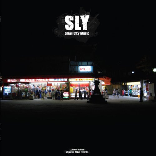 Small City Music
