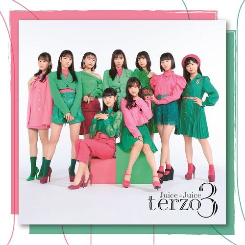 terzo [DISC 2]