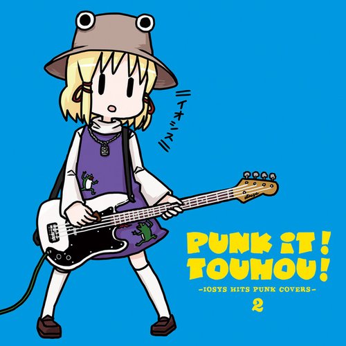 PUNK IT!TOUHOU!2 IOSYS HITS PUNK COVERS