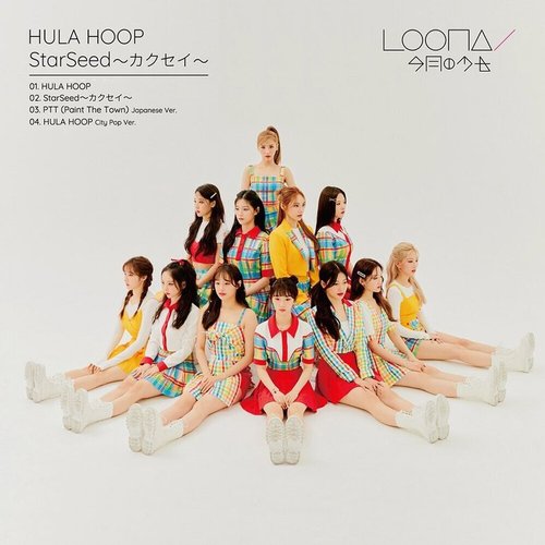 HULA HOOP／StarSeed ~カクセイ~