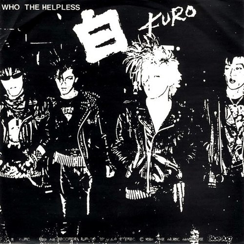 邦楽 Kuro Who The Helpless Who The Helpless — Kuro | Last.fm