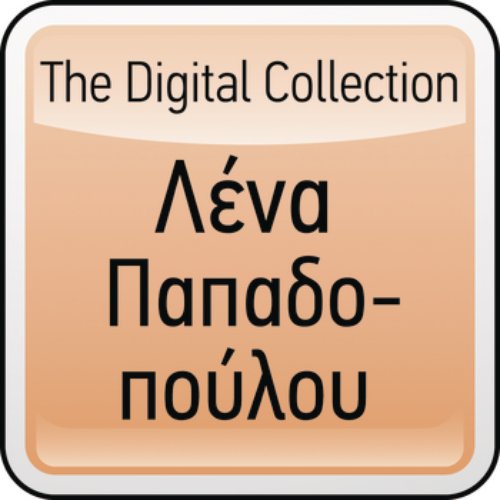 The Digital Collection