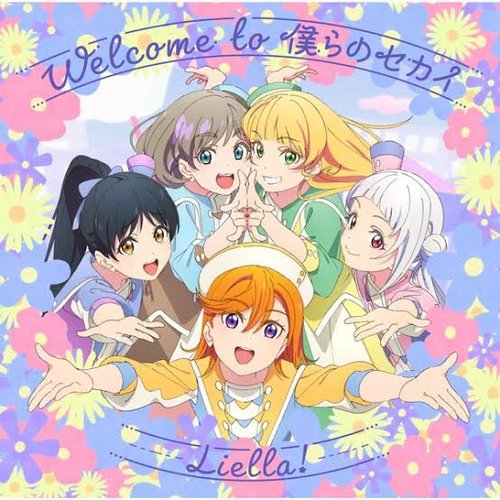 Welcome to Bokura no Sekai / Go!! Restart ( Episode 1 Version) - Single