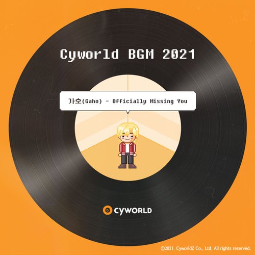 Cyworld BGM 2021 - Single