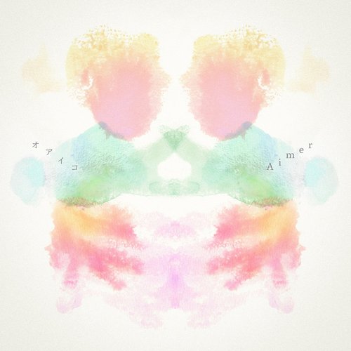 オアイコ