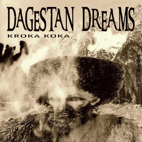 Dagestan Dreams