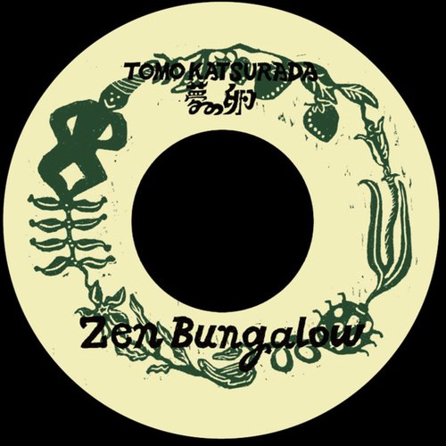Zen Bungalow