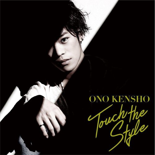 Touch the Style - EP