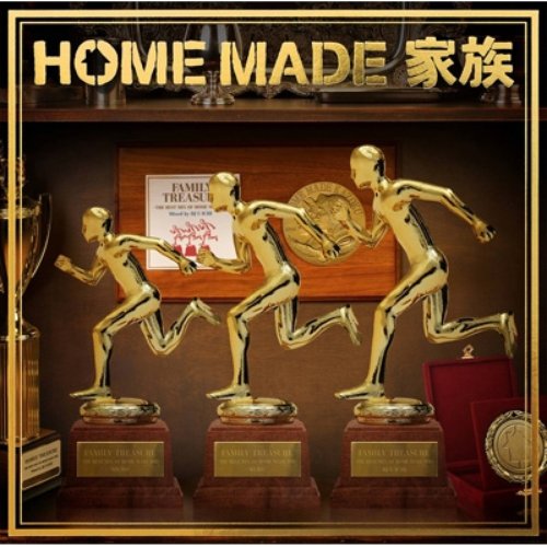 FAMILY TREASURE 〜THE BEST MIX OF HOME MADE 家族〜 Mixed by DJ U-ICHI