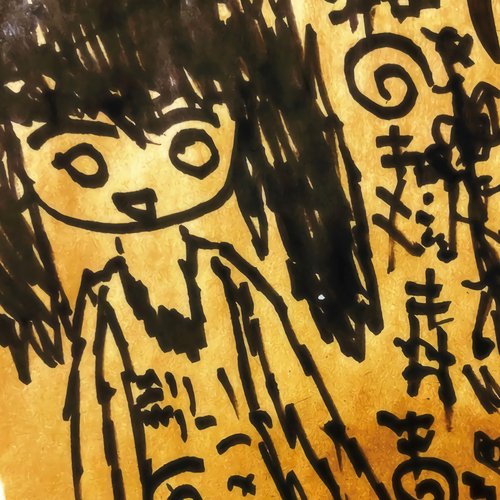Aensii 2007 - Single