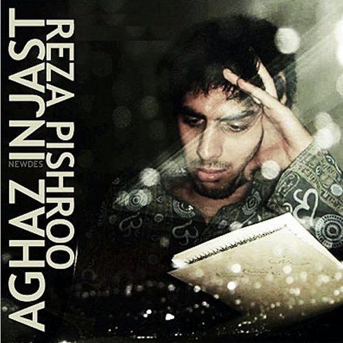 Aghaz Injast (Persian Music)