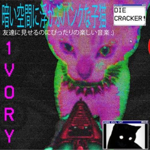 EVIL ALIEN CATS SHOOTING THROUGH SPACE