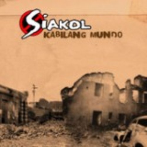 kabilang mundo