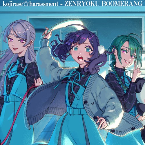 zenryokuboomerang