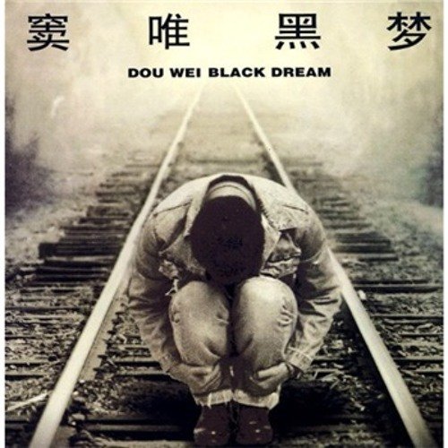 Black Dream