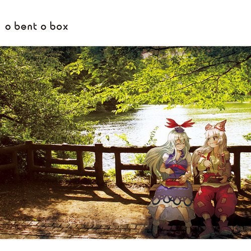 o bent o box